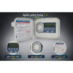 08-box-and-details-arabic